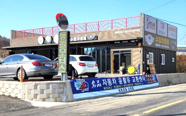 20230206150804_9WlbQNko.jpg_carousel_순천수입차정비_순천수입차정비,동원모터스,수입차정비전문센터,순천수입차정비,전남수입차정비